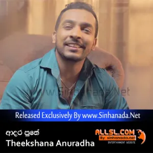 Cover Art – Adara Puthe - Theekshana Anuradha.mp3
