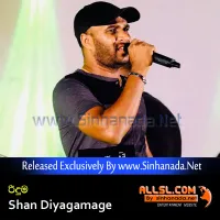 Cover Art – Riduma (Atha Thiyala Diuranna 4) - Shan Diyagamage.mp3