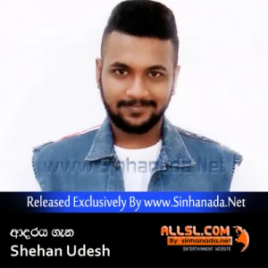 Cover Art – Adaraya Gena - Shehan Udesh.mp3