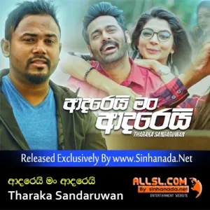 Cover Art – Adarei Man Adarei - Tharaka Sandaruwan.mp3