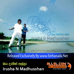 Cover Art – Oya Dathin Alla - Irusha N Madhusshan.mp3