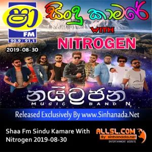 Cover Art – 18.KAWADA HO - Sinhanada.net - SATHYA MENDIS.mp3