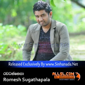 Cover Art – Adarayen Man (Rawatan Epa) - Romesh Sugathapala.mp3