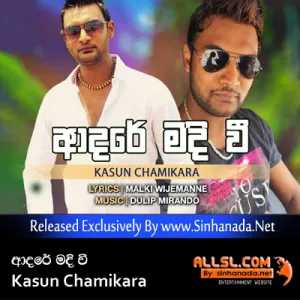 Cover Art – Adare Madi Vee - Kasun Chamikara.mp3