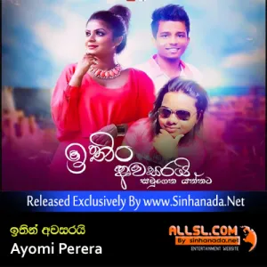 Cover Art – Ithin Awasarai - Ayomi Perera.mp3