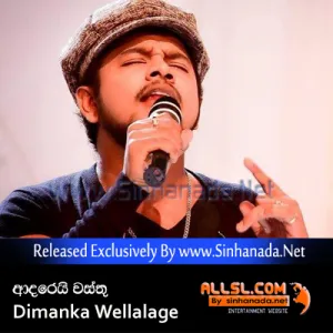 Cover Art – Adarei Wasthu - Dimanka Wellalage.mp3