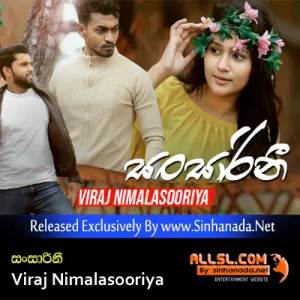 Cover Art – Sansarini - Viraj Nimalasooriya.mp3