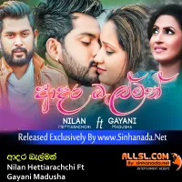 Cover Art – Adara Balman - Nilan Hettiarachchi Ft Gayani Madusha.mp3