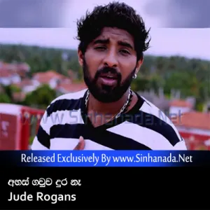 Cover Art – Ahas Gawwa Dura Na - Jude Rogans.mp3