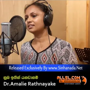 Cover Art – Numba Ithin Yanawanam - Dr.Amalie Rathnayake.mp3