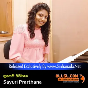 Cover Art – Supem Sihinaya - Sayuri Prarthana.mp3