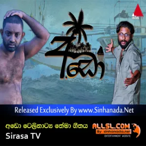 Cover Art – Ado Tele Drama Theme Song - Sirasa TV.mp3
