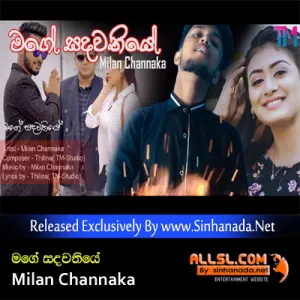 Cover Art – Mage Sadawathiye - Milan Channaka.mp3