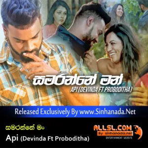 Cover Art – Samaranne Man - Api (Devinda Ft Proboditha).mp3