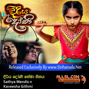 Cover Art – Diriya Doni Theme Song - Sathya Mendis n Kaveesha Githmi.mp3