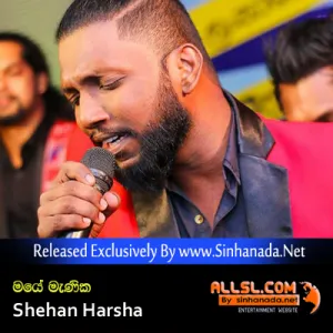 Cover Art – Maye Manika - Shehan Harsha.mp3