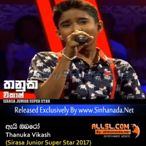 Cover Art – Ai Babaro - Thanuka Vikash (Sirasa Junior Super Star 2017).mp3