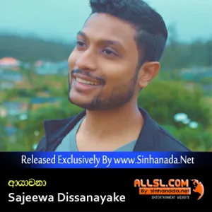 Ayachana - Sajeewa Dissanayake.mp3