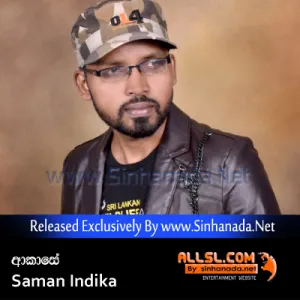 Cover Art – Akase - Saman Indika.mp3