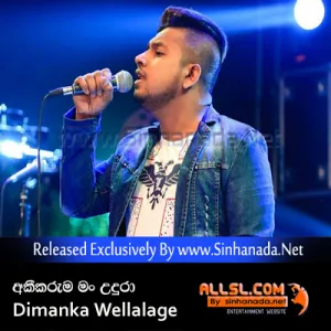 Cover Art – Akeekaruma Man Udura - Dimanka Wellalage.mp3