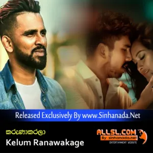 Cover Art – Karunakara - Kelum Ranawakage.mp3