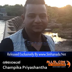 Cover Art – Amanapayen - Champika Priyashantha.mp3
