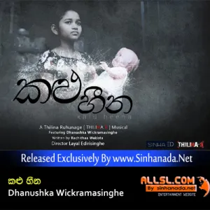 Cover Art – Kalu Heena - Dhanushka Wickramasinghe.mp3