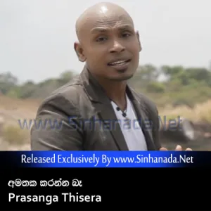 Cover Art – Amathaka Karanna Ba Obe Adare - Prasanga Thisera.mp3