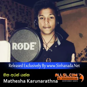 Cover Art – Hitha Aran Yanna - Mathesha Karunarathna.mp3