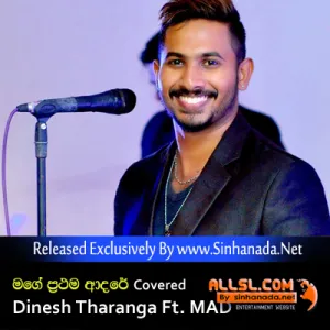 Cover Art – Mage Prathama Adare Covered By - Dinesh Tharanga Ft. MAD.mp3