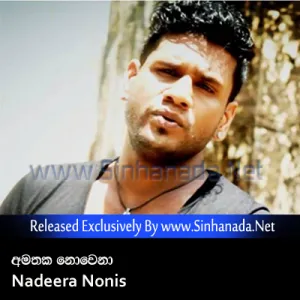 Cover Art – Amathaka Nowena - Nadeera Nonis.mp3