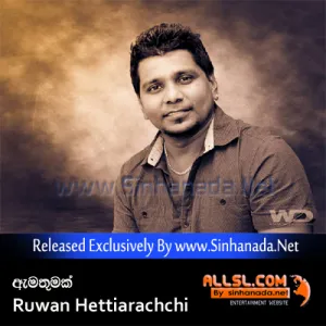 Cover Art – Amathumak - Ruwan Hettiarachchi.mp3