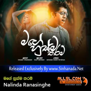Cover Art – Mage Husma Tharam - Nalinda Ranasinghe.mp3