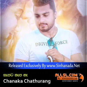 Cover Art – Sepata Kepa Ne - Chanaka Chathuranga.mp3