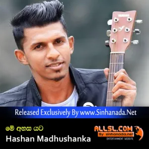Cover Art – Me Ahasa Yata - Hashan Madhushanka.mp3