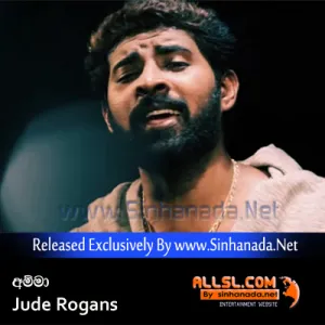 Cover Art – Amma - Jude Rogans.mp3