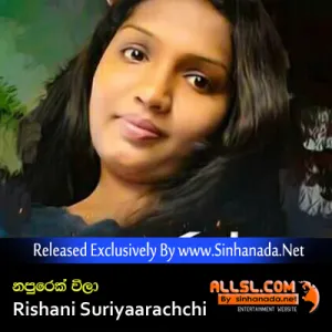 Cover Art – Napurek Weela (As Deka Wage) - Rishani Suriyaarachchi.mp3
