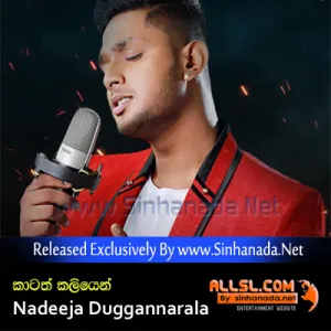 Cover Art – Katath Kaliyen - Nadeeja Duggannarala.mp3