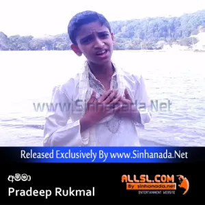 Cover Art – Amma - Pradeep Rukmal.mp3