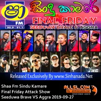 Cover Art – 15.RUWAN SRILAL SONGS NONSTOP - Sinhanada.net - SEEDUWA BRAVE.mp3