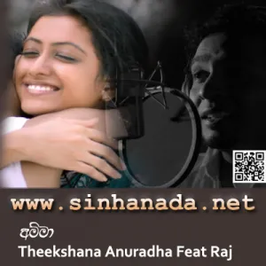 Cover Art – Amma - Theekshana Anuradha Feat Raj.mp3