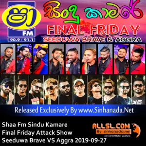21.END NONSTOP - Sinhanada.net - SEEDUWA BRAVE.mp3