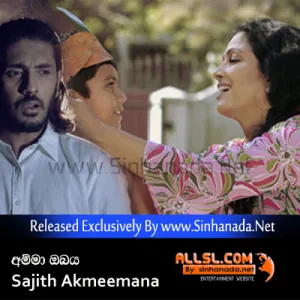 Cover Art – Amma Obaya (Dasa Masa Obe Kuse) - Sajith Akmeemana.mp3