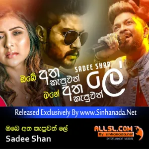Cover Art – Obe Atha Kepuwath Le - Sadee Shan.mp3