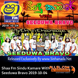 Cover Art – 03.RANAVIRU UPAHARA NONSTOP - Sinhanada.net - SEEDUWA BRAVO.MP3
