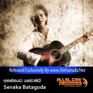 Cover Art – Ananthayata Yanawamai (Sihina Mawannathi) - Senaka Batagoda.mp3