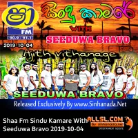 Cover Art – 24.SHELTON PERERA SONGS NONSTOP - Sinhanada.net - SEEDUWA BRAVO.MP3