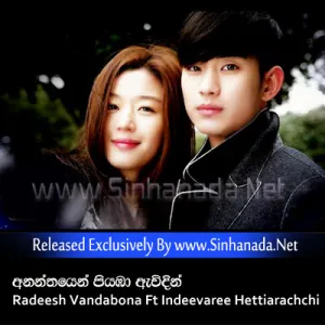 Cover Art – Ananthen Aa Tharu Kumara (Orginal Song) - Radeesh Vandabona Ft Indeevaree Hettiarachchi.mp3
