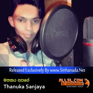 Cover Art – Mathakaya Apage - Thanuka Sanjaya.mp3