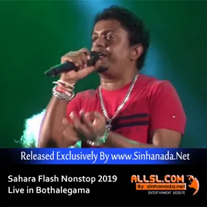 Cover Art – Sahara Flash Nonstop 2019 - Live in Bothalegama.mp3